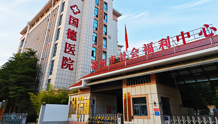 国德 · 服务宗旨
